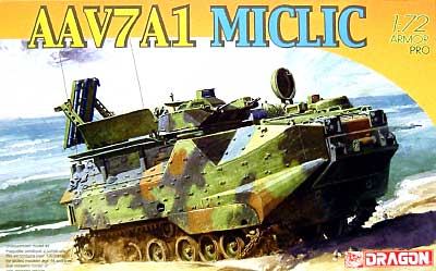 AAV7A1 水陸両用強襲車 MICLIC プラモデル (ドラゴン 1/72 ARMOR PRO (アーマープロ) No.7318) 商品画像
