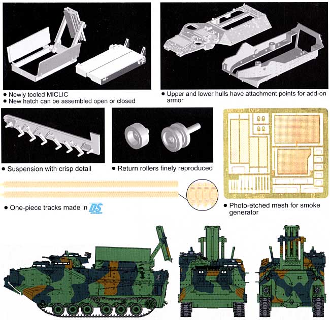 AAV7A1 水陸両用強襲車 MICLIC プラモデル (ドラゴン 1/72 ARMOR PRO (アーマープロ) No.7318) 商品画像_1