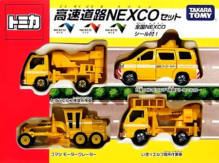 高速道路 NEXCO セット ミニカー (タカラトミー トミカギフト （BOX） No.750093) 商品画像