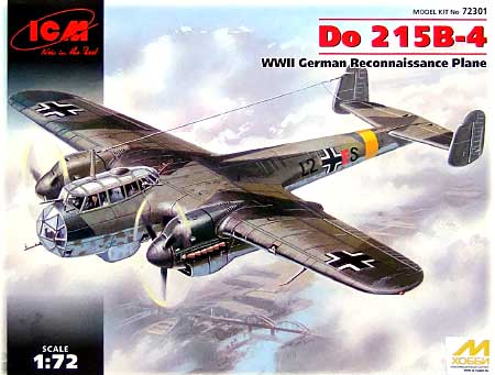 ドイツ ドルニエ Do215Ｂ-4 双発偵察機 プラモデル (ICM 1/72 エアクラフト プラモデル No.72301) 商品画像