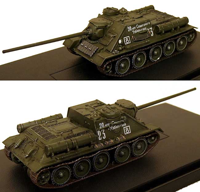 SU-100 駆逐戦車 第1親衛機械化軍団 ハンガリー1945 完成品 (ドラゴン 1/72 ドラゴンアーマーシリーズ No.60305) 商品画像_1