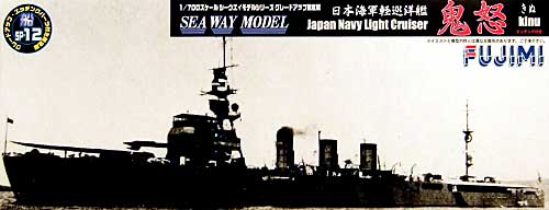 日本海軍 軽巡洋艦 鬼怒 (エッチングパーツ付） プラモデル (フジミ 1/700 シーウェイモデル （限定品） No.SP-012) 商品画像