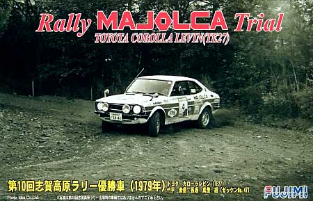 トヨタ カローラ レビン (TE27） マジョルカラリー トライアル (第10回志賀高原ラリー優勝車） プラモデル (フジミ 1/24 インチアップシリーズ （スポット） No.050) 商品画像