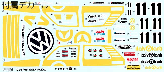 ゴルフ イタルポランテ プラモデル (フジミ 1/24 ツーリングカー シリーズ No.003) 商品画像_1