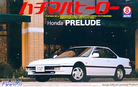 ホンダ プレリュード 2.0 Si プラモデル (フジミ 1/24 ハチマルヒーロー シリーズ No.008) 商品画像