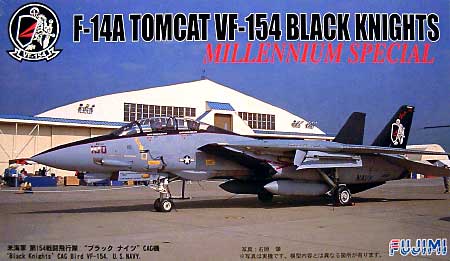 F-14A トムキャット VF-154 ブラックナイツ CAG機 (ミレニアムスペシャル） プラモデル (フジミ 1/72 Ｉシリーズ No.I-014) 商品画像