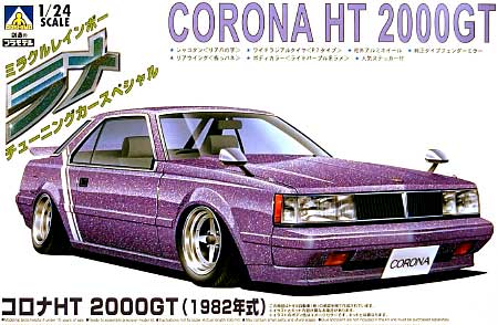 コロナ HT 2000GT (1982年式） プラモデル (アオシマ 1/24 ラメ チューニングカースペシャル No.011) 商品画像