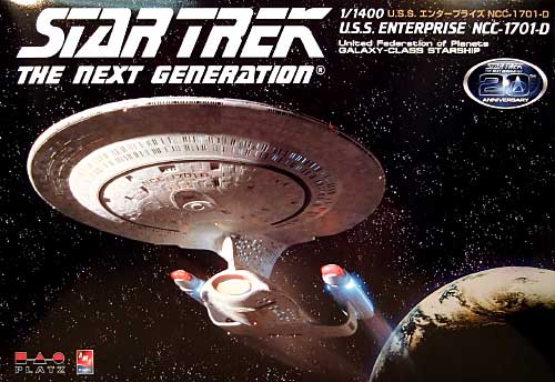 U.S.S. エンタープライズ NCC-1701-D プラモデル (プラッツ プラスチックモデルキット No.USS-003) 商品画像