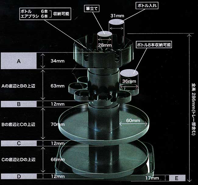 ボトルタワー マイキャビ スタンド (エアテックス メンテナンスグッズ No.BTO01) 商品画像_2