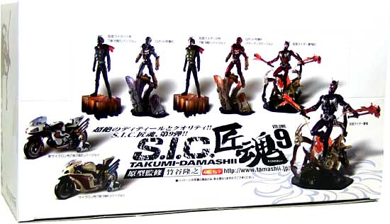 匠魂 Vol.9 (1BOX） 完成品 (バンダイ S.I.C.匠魂 No.Vol.009) 商品画像