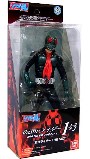 仮面ライダー1号 (仮面ライダー THE NEXT） フィギュア (バンダイ ソフビ魂 （Soul of SOFT VINYL FIGURE） No.2019133) 商品画像