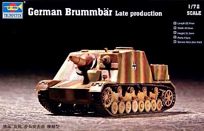 ドイツ軍 ブルムベア/後期型 プラモデル (トランペッター 1/72　ミニＡＦＶシリーズ No.07212) 商品画像