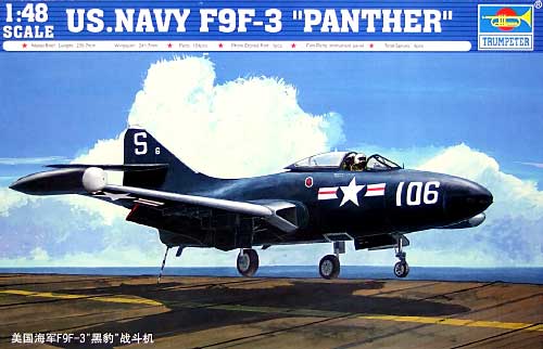 F9F-3 パンサー プラモデル (トランペッター 1/48 エアクラフト プラモデル No.02834) 商品画像