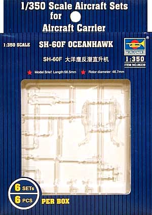 SH-60F オーシャンホーク プラモデル (トランペッター 1/350 航空母艦用エアクラフトセット No.06239) 商品画像