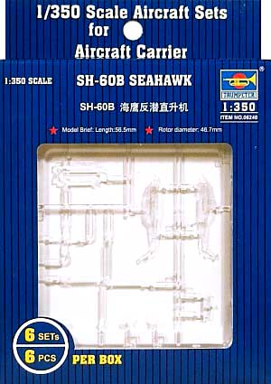 SH-60B シーホーク プラモデル (トランペッター 1/350 航空母艦用エアクラフトセット No.06240) 商品画像