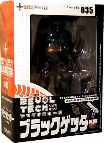 ブラックゲッター (OVA 真ゲッターロボ） フィギュア (オーガニック リボルテック（REVOLTECH） No.035) 商品画像