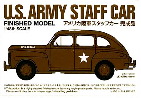 アメリカ陸軍 スタッフカー 完成品 (タミヤ 1/48 ミリタリーミニチュアコレクション No.028) 商品画像