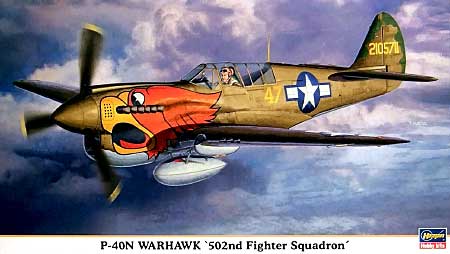 P-40N ウォーホーク 第502戦闘飛行隊 プラモデル (ハセガワ 1/48 飛行機 限定生産 No.09769) 商品画像