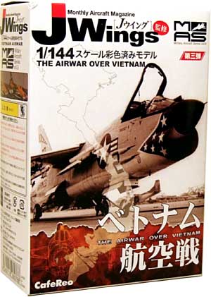 ミリタリーエアクラフト シリーズ Vol.3 ベトナム航空戦 プラモデル (カフェレオ ミリタリーエアクラフトシリーズ No.Vol.003) 商品画像