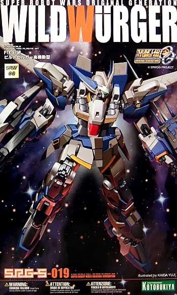 PTX-015R ビルトビルガー 高機動型 プラモデル (コトブキヤ スーパーロボット大戦 ORIGINAL GENERATION No.S.R.G-S-019) 商品画像