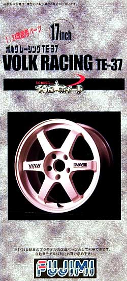 ボルクレーシング TE37 (17インチ） プラモデル (フジミ THE・ホイール No.TW025) 商品画像