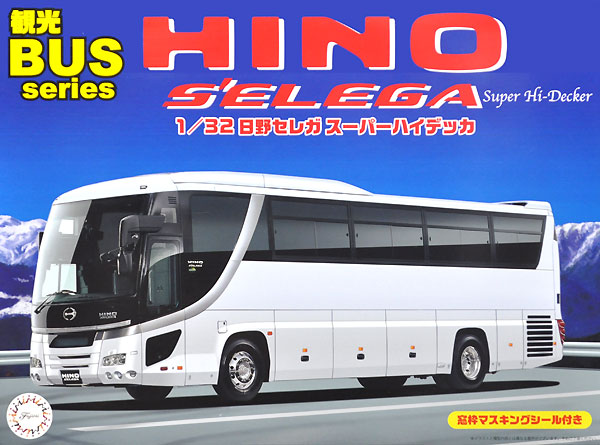 日野セレガ スーパーハイデッカ プラモデル (フジミ 観光バスシリーズ No.001) 商品画像