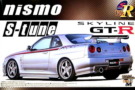 アオシマ ニスモ R34 スカイライン GT-R S-tune 1/24 Sパッケージ
