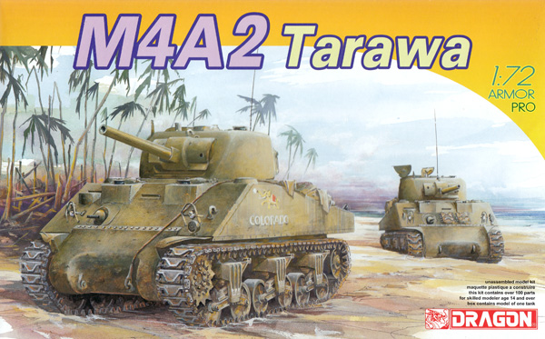 WW2 アメリカ 海兵隊 M4A2 シャーマン タラワ プラモデル (ドラゴン 1/72 ARMOR PRO (アーマープロ) No.7305) 商品画像