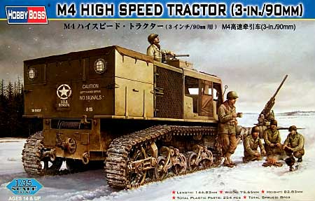 M4 ハイスピード・トラクター (3インチ/90mm用） プラモデル (ホビーボス 1/35 ファイティングビークル シリーズ No.82407) 商品画像