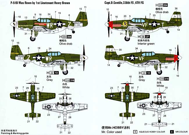 P-51B マスタング プラモデル (ホビーボス 1/72 エアクラフト プラモデル No.80242) 商品画像_1