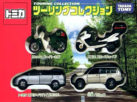 ツーリングコレクション ミニカー (タカラトミー トミカギフト （BOX） No.750147) 商品画像