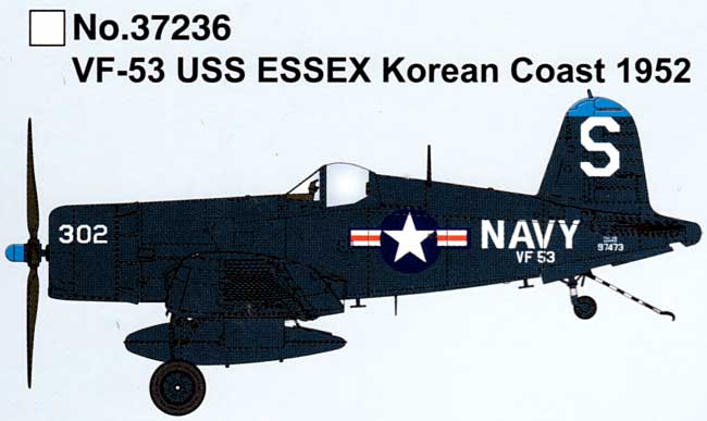F4U-4 コルセア VF-53 USS エセックス 朝鮮戦争 1952 完成品 (イージーモデル 1/72 エアキット（塗装済完成品） No.37236) 商品画像_1