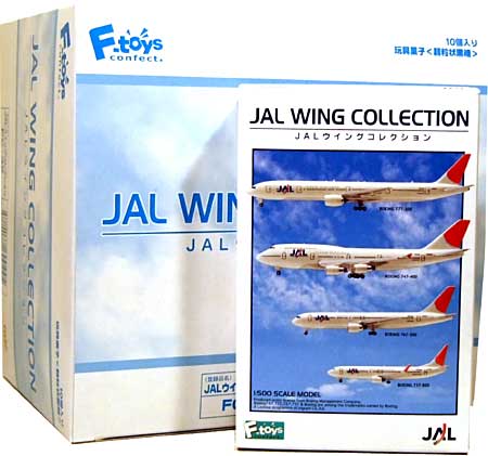 JAL ウイングコレクション (1BOX） プラモデル (エフトイズ・コンフェクト JAL ウイング コレクション No.001B) 商品画像