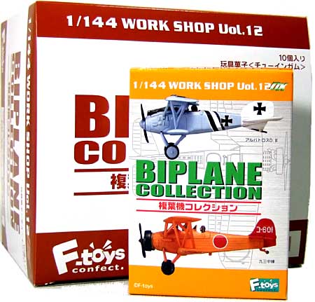 複葉機コレクション (1BOX） プラモデル (エフトイズ・コンフェクト 複葉機コレクション No.001B) 商品画像