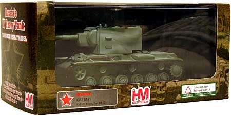 KV-2 重戦車 M41 カリーニン 1942年1月 (冬季迷彩） 完成品 (ホビーマスター 1/72 グランドパワー シリーズ No.HG3004) 商品画像