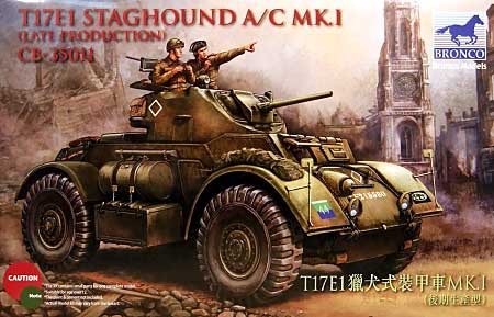 イギリス 陸軍重装甲車・スタッグハウンド Mk.1 後期型 プラモデル (ブロンコモデル 1/35 AFVモデル No.CB35011) 商品画像