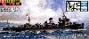日本海軍 特型(吹雪型）駆逐艦 響 1945 (最終時・フルハル仕様） エッチングパーツ付