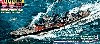 日本海軍 特型駆逐艦 1型 白雲