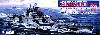 フランス海軍 戦艦 リシュリュー 1943