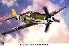 フォッケウルフ Fw190D-9 イエローテイル