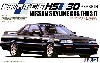 ハルトゲ スカイライン HS30仕様 (ニッサン スカイライン GTS HR31）