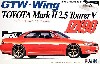 トヨタ マーク 2 2.5 ツアラーV (JZX90）