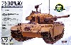 イスラエル陸軍 センチュリオン Mk.5 (6日戦争）