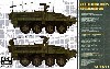 M1130 ストライカー コマンドビークル