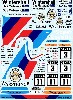 BMW M3 Sport Evo. 1991 DTM デカール