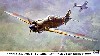 川崎 キ100 五式戦闘機 1型乙 明野教導飛行隊