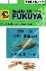 高雄型用 20cm砲 砲身 (10本入）