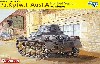 ドイツ 1号戦車 Ausf.A 改修型 w/インテリア (Pz.Kpfw.1 Ausf.A）