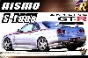 ニスモ R34 スカイライン GT-R S-tune