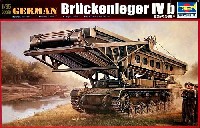 トランペッター 1/35 AFVシリーズ 4号架橋戦車 フリュッケン・レーガー 4b